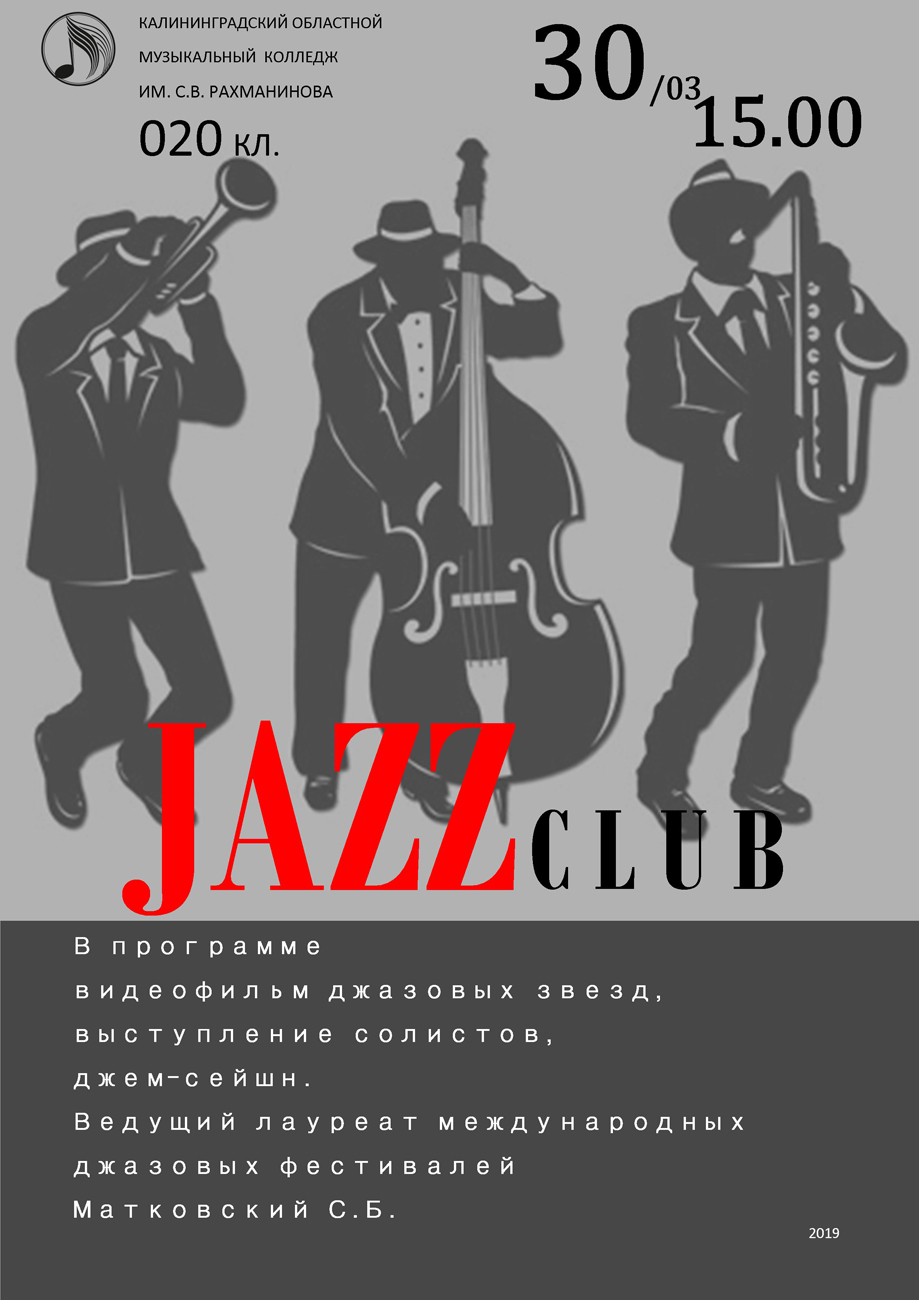 Jazz Club