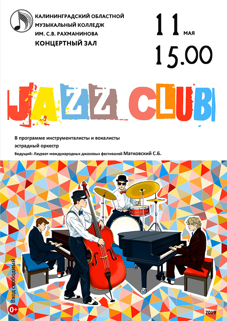 Jazz Club