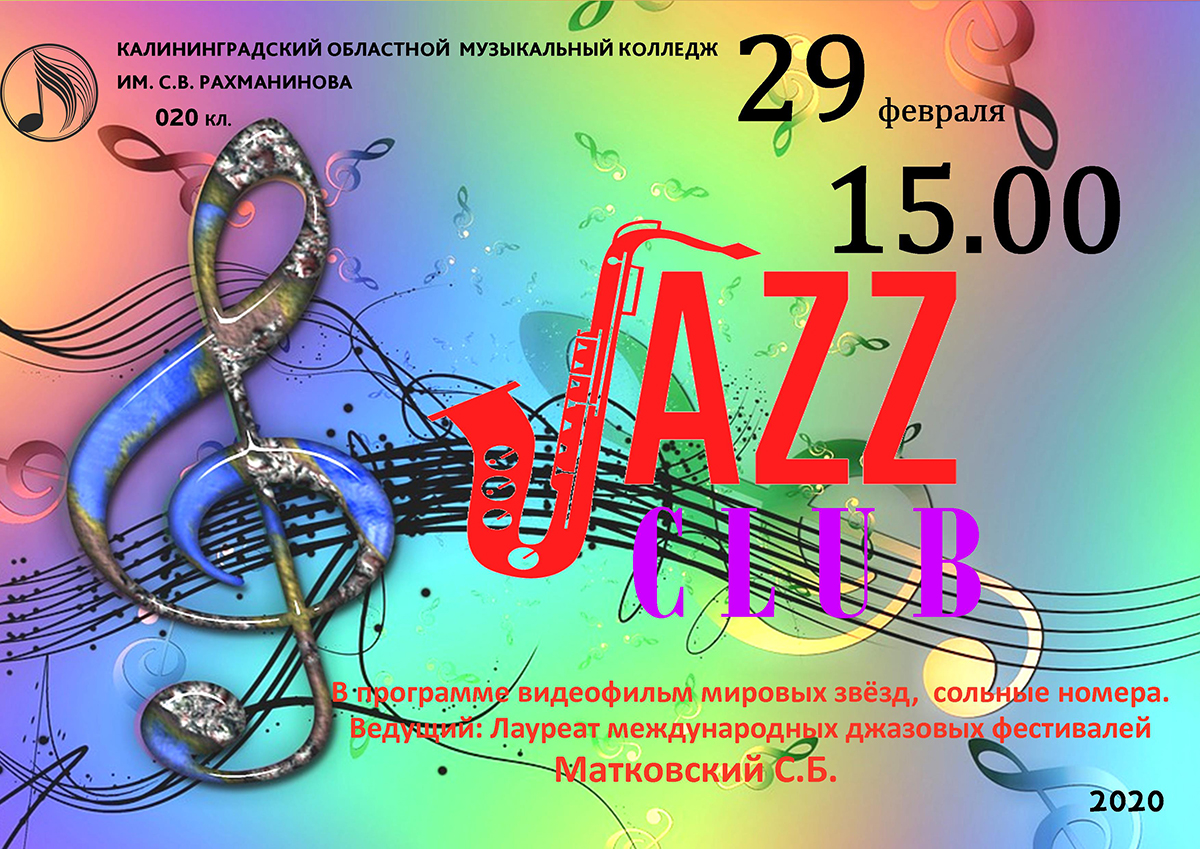 Jazz Club