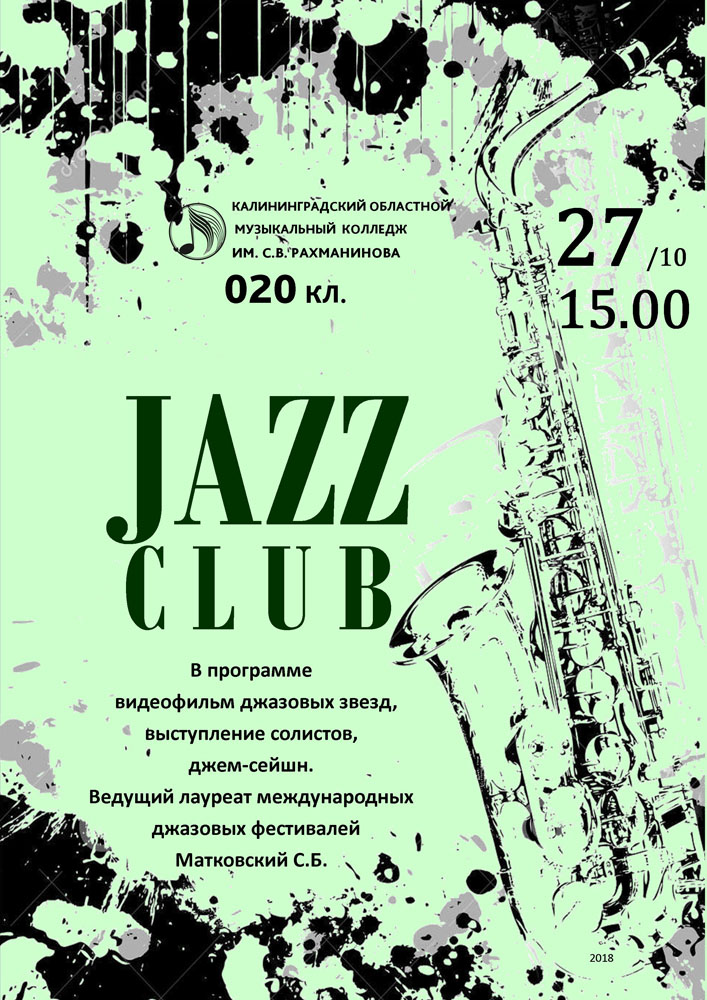 Jazz Club