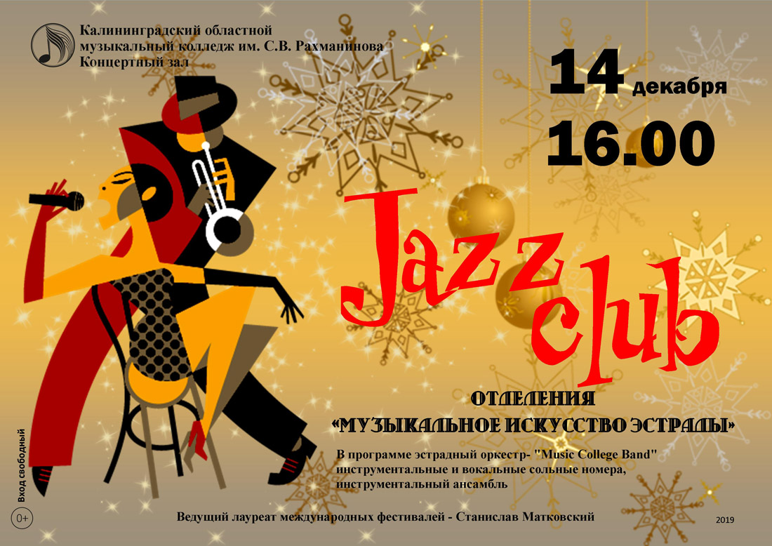 Jazz Club