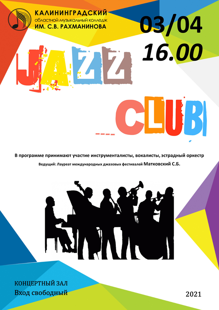 Jazz Club