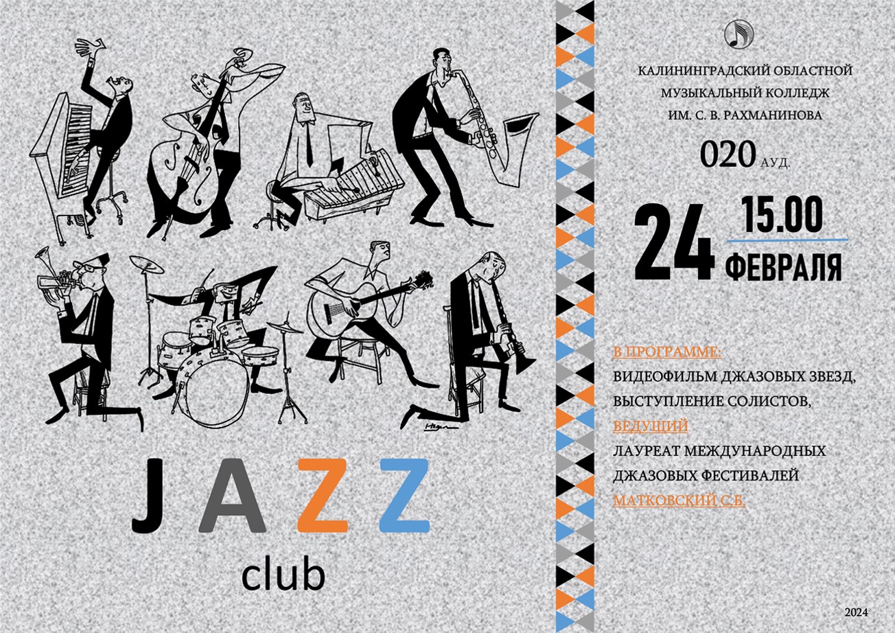 Jazz club